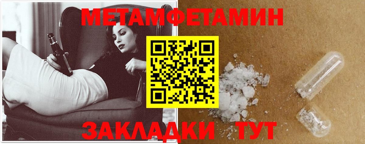КОКАИН  Каннабис  Рыбинск  МЕТ  Вход с VPN  Alpha-PVP СОЛЬ кристаллы  ГАШИШ  МЕФ  Меф кристаллы 