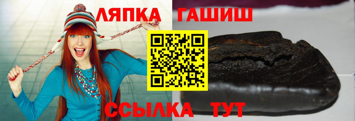 Рыбинск  Гашиш VHQ  ГАШ  Вход с VPN  Гашиш Ice-O-Lator 