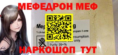 ешки Лесосибирск