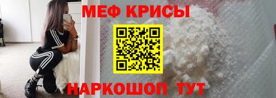 ешки Лесосибирск