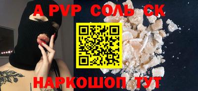 ешки Лесосибирск