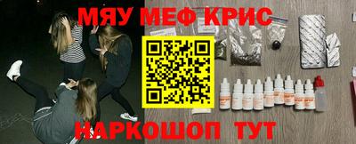 ешки Лесосибирск