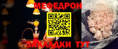mix Ливны