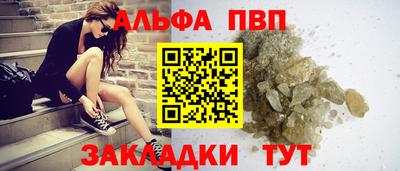 ешки Лесосибирск