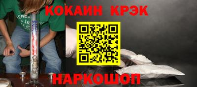 ешки Лесосибирск