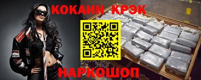 mix Ливны