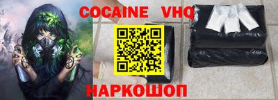 2c-b Ликино-Дулёво
