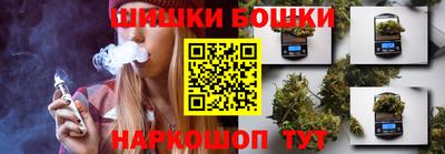 2c-b Ликино-Дулёво