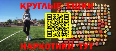 2c-b Ликино-Дулёво