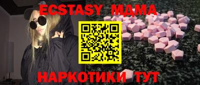 2c-b Ликино-Дулёво