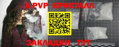 ешки Лесосибирск
