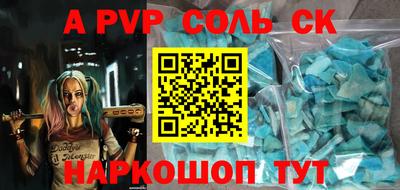 ешки Лесосибирск