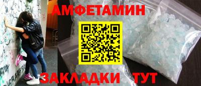 ешки Лесосибирск