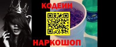 2c-b Ликино-Дулёво
