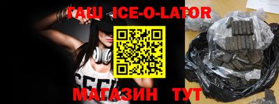 2c-b Ликино-Дулёво