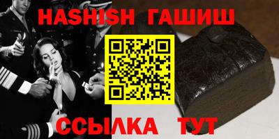 ешки Лесосибирск