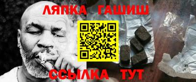 2c-b Ликино-Дулёво