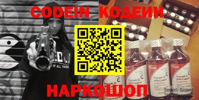 2c-b Ликино-Дулёво