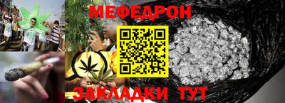 2c-b Ликино-Дулёво