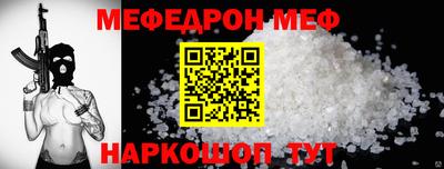 ешки Лесосибирск