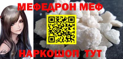 mix Ливны