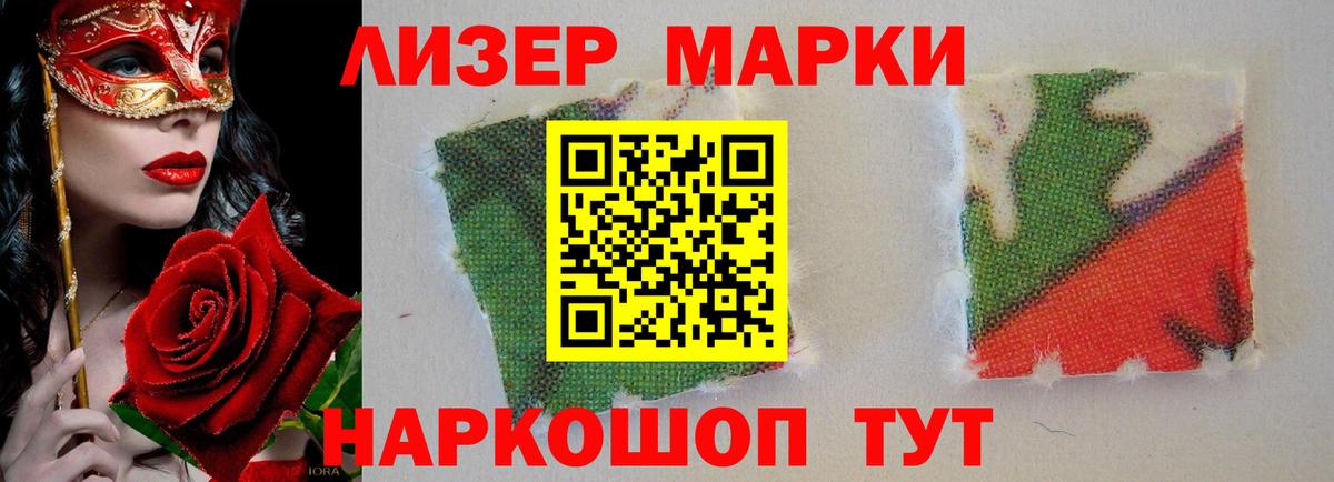 Рыбинск  ЛСД экстази ecstasy  LSD-25 экстази кислота  Вход с VPN 