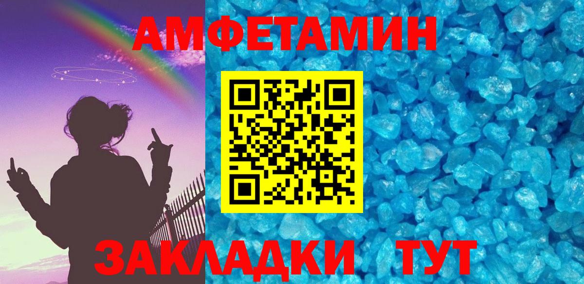 Первитин витя  Первитин витя  Вход с VPN  Рыбинск 