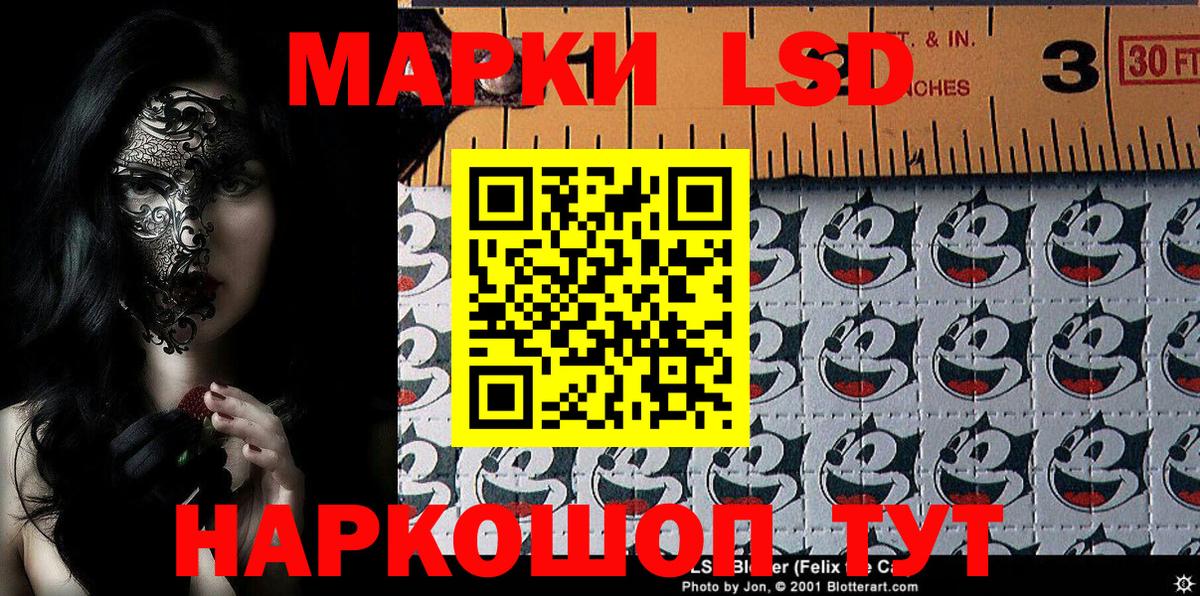 Марки NBOMe  Марки NBOMe 1500мкг  Вход с VPN  Рыбинск 