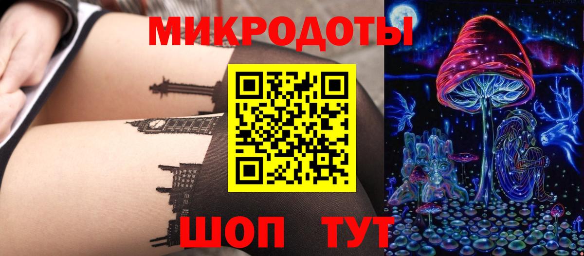 Галлюциногенные грибы Cubensis Рыбинск