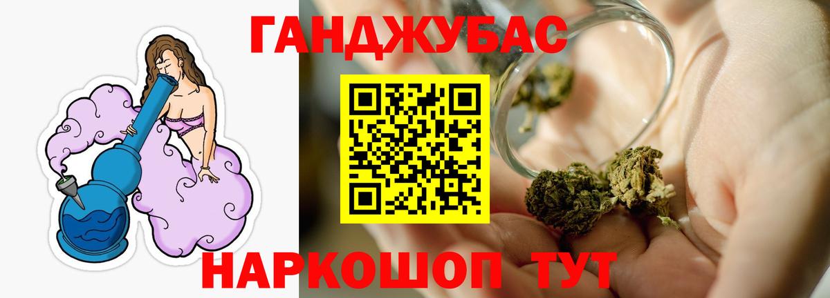 Рыбинск  Каннабис ГИДРОПОН  Каннабис конопля  Вход с VPN  Бошки марихуана MAZAR 